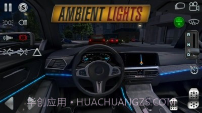 真实驾驶汽车截图4