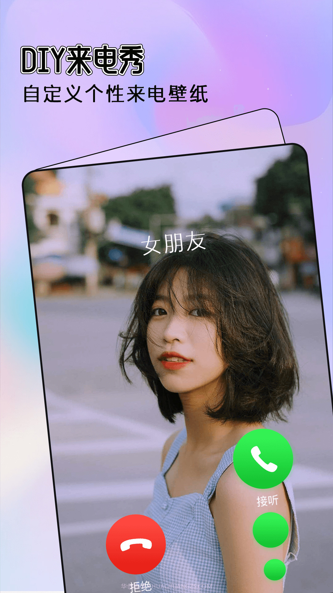 全局透明主题截图3 全局透明主题截图3