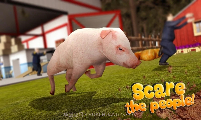 小猪模拟器截图2 小猪模拟器截图2