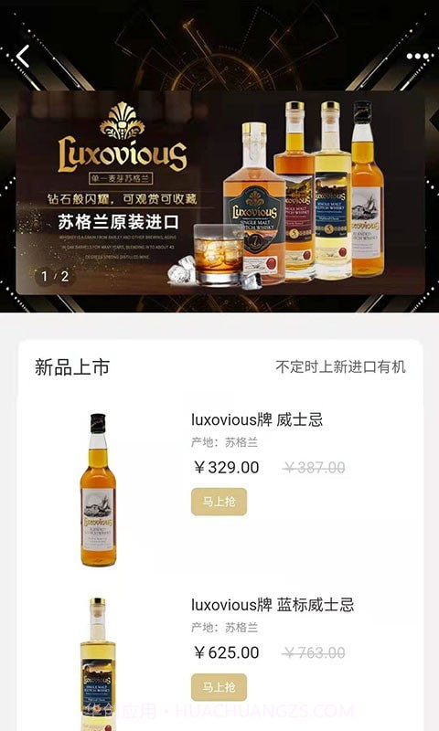 有谷健康商城截图4 有谷健康商城截图4