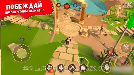 活着生存截图4 活着生存截图4