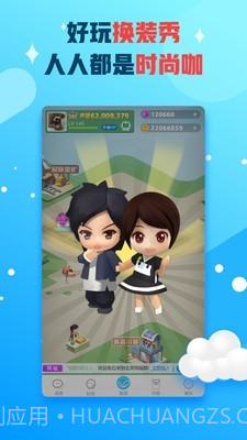 派派答题助手截图4 派派答题助手截图4