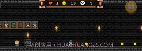 像素男巫追风截图1