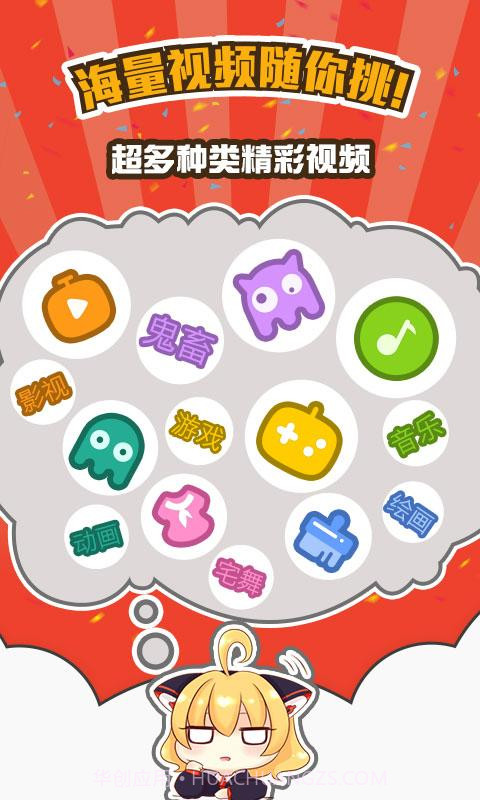 拉面原创截图4 拉面原创截图4