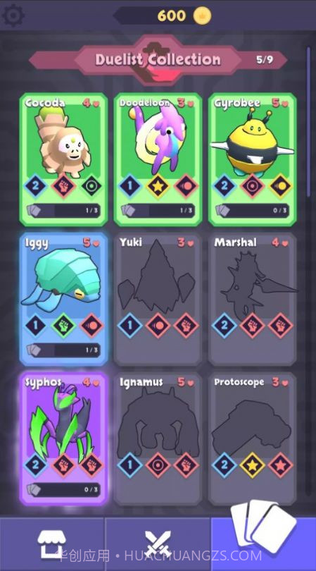 比特梦大作战截图2