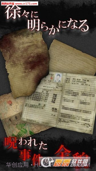 从废弃医院中逃出无影灯中文版截图2 从废弃医院中逃出无影灯中文版截图2