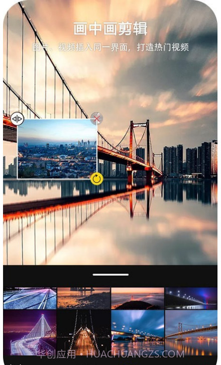 VV视频剪辑截图2 VV视频剪辑截图2