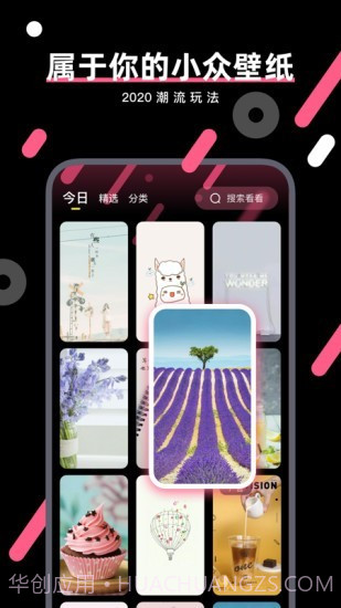 桔子壁纸截图1 桔子壁纸截图1