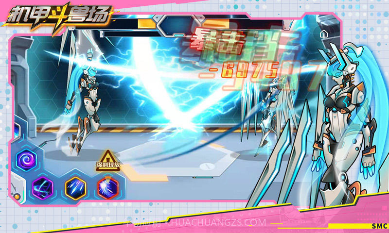 机甲斗兽场2全机甲解锁版截图2 机甲斗兽场2全机甲解锁版截图2