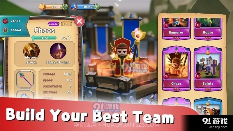 最后的王国：防御中文版截图1