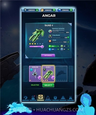 塞族战士截图1 塞族战士截图1