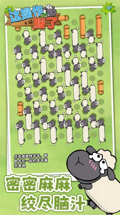 这操作服了截图3