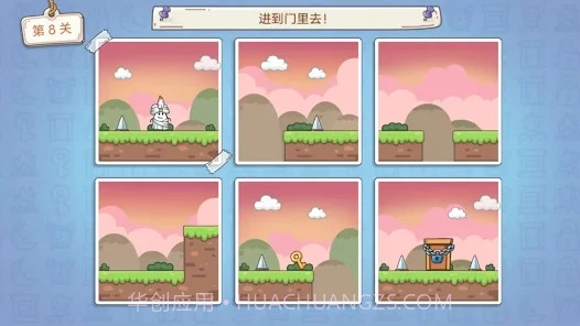 茶叶蛋历险截图3 茶叶蛋历险截图3