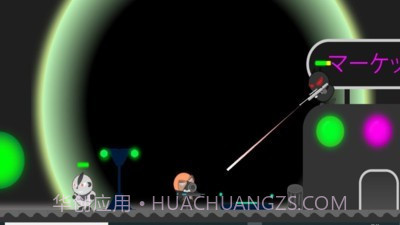 欢迎来到未来截图2 欢迎来到未来截图2