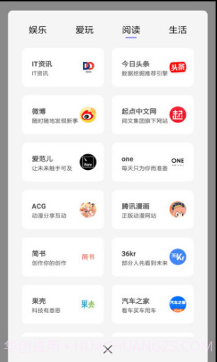 宙斯浏览器手机版截图3