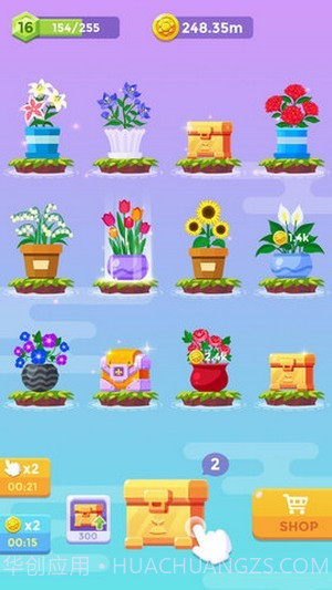 闲置花园合并植物截图1 闲置花园合并植物截图1