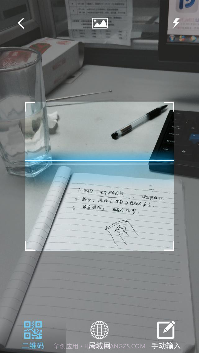 Eye4截图2 Eye4截图2