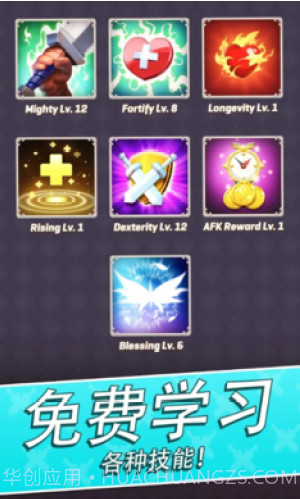 通道猎人截图3 通道猎人截图3