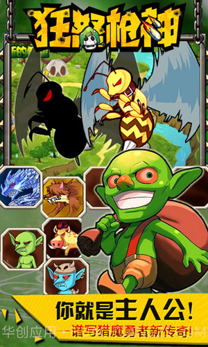 狂怒枪神截图3 狂怒枪神截图3