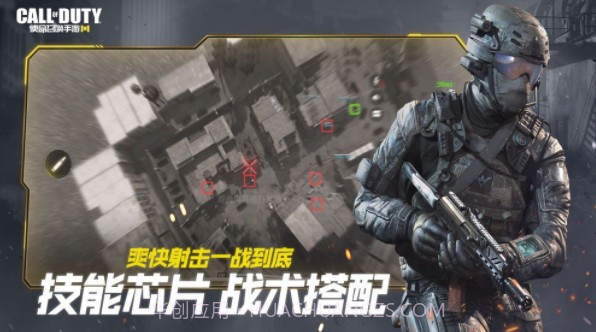 使命召唤越南服截图1