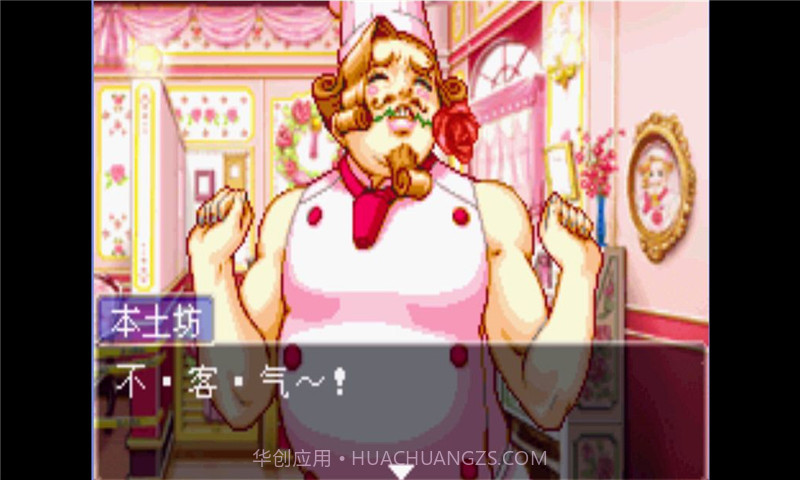 逆转裁判3截图1 逆转裁判3截图1