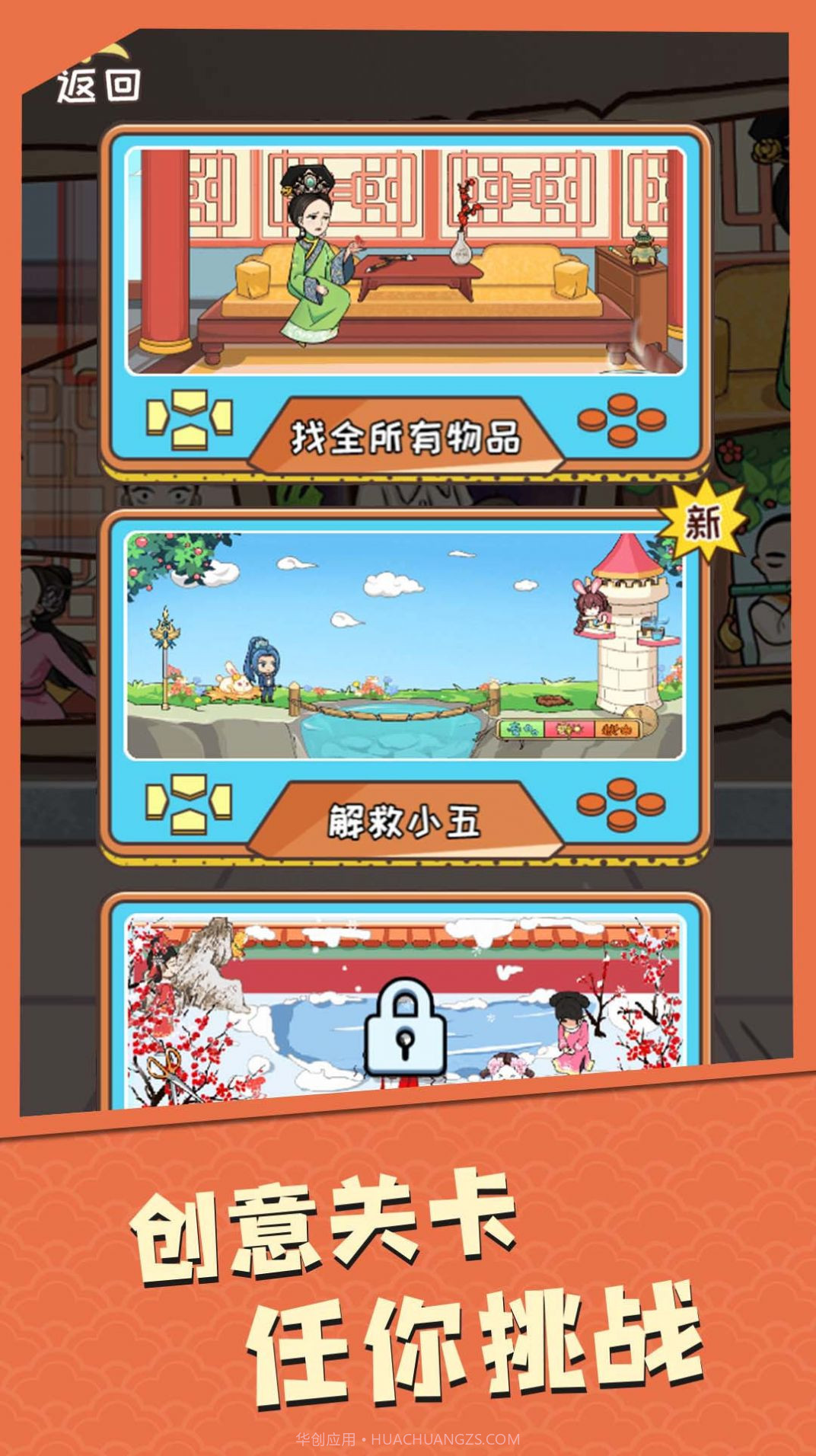 我眼神贼牛截图4