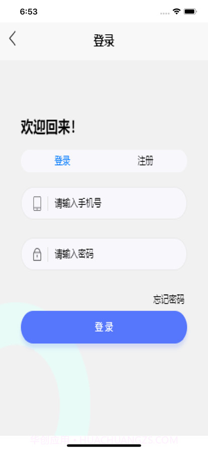 买多多商城截图1 买多多商城截图1