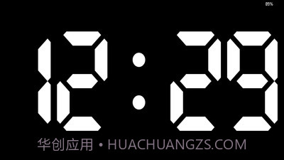 全屏时钟截图2