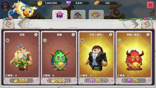 怪物乐团手游截图1 怪物乐团手游截图1