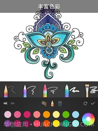 曼陀罗填色本截图4 曼陀罗填色本截图4