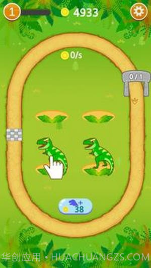 恐龙合并赛车截图2 恐龙合并赛车截图2