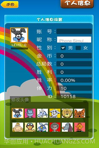 俄罗斯方块单机版截图4 俄罗斯方块单机版截图4