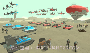 陆军作战模拟器汉化版截图2