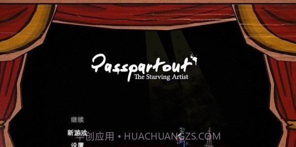 画店模拟器截图2