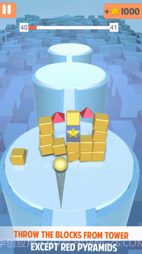 彩色球球塔截图3