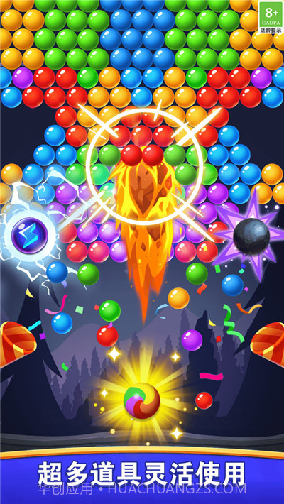 泡泡世界截图1