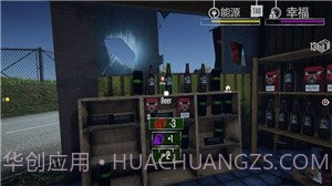 边境检查员模拟器截图1