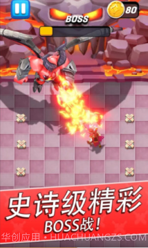 通道猎人截图2 通道猎人截图2