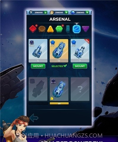 塞族战士截图3 塞族战士截图3