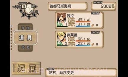 不可思议之国的冒险酒馆截图4