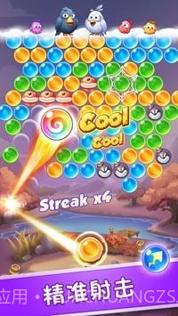 原始泡泡射击截图2 原始泡泡射击截图2