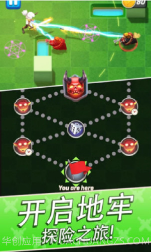 通道猎人截图1 通道猎人截图1