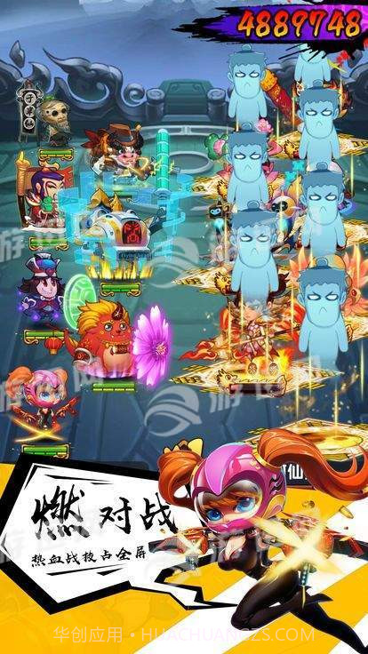 三国无双暴走团游戏截图2 三国无双暴走团游戏截图2