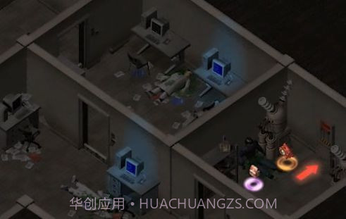 生化研究所截图3