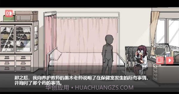 pixelbunny截图3 pixelbunny截图3