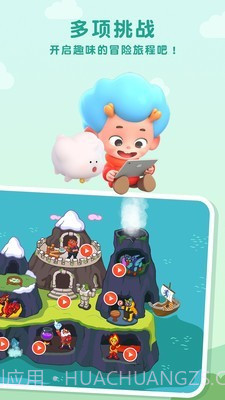 东东龙国王城堡截图2 东东龙国王城堡截图2