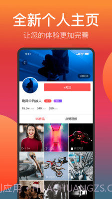 乐播传媒截图4