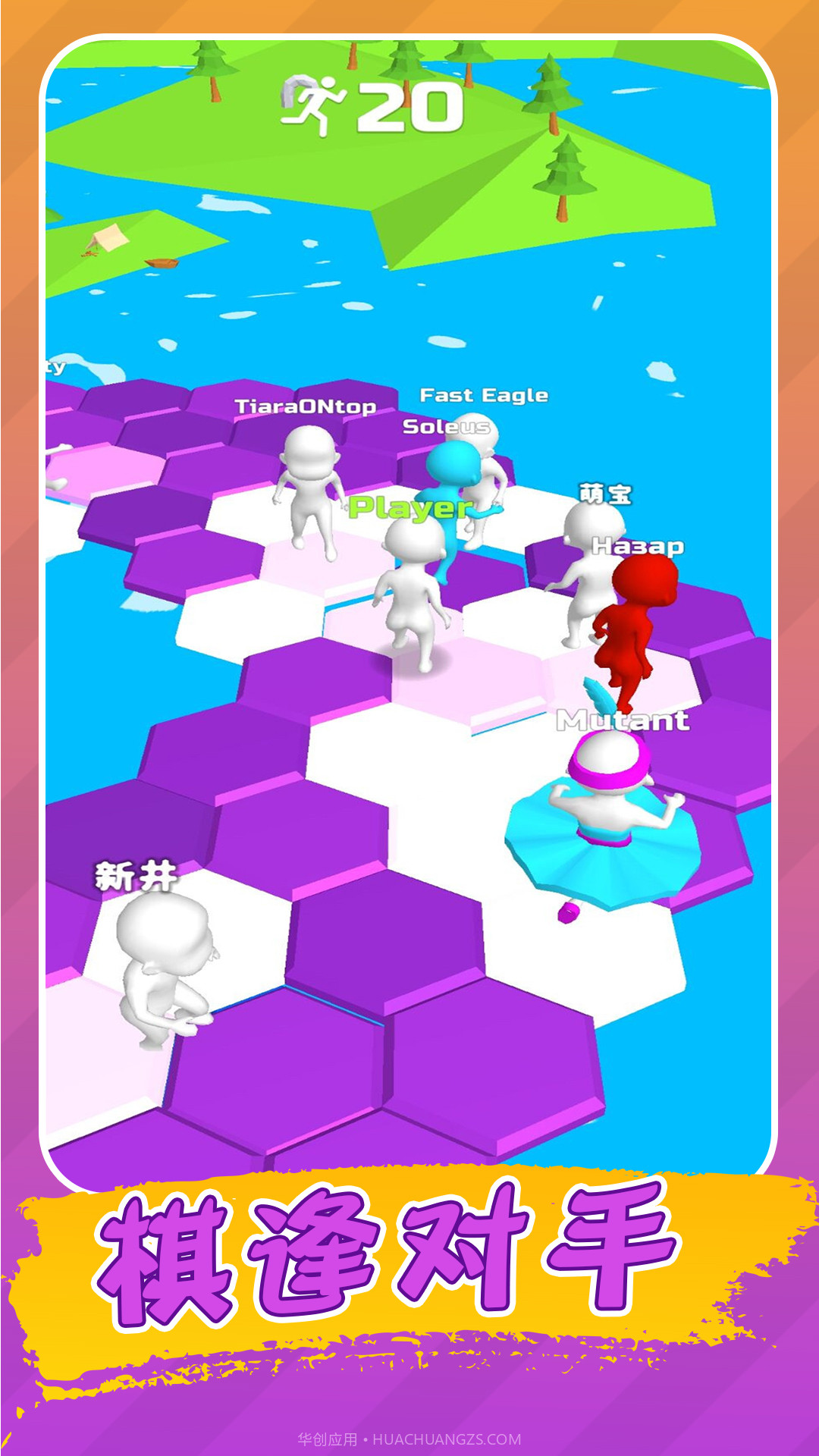 生存挑战赛截图3 生存挑战赛截图3