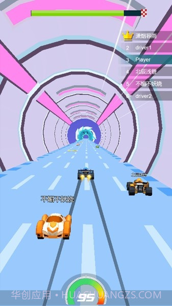 疯狂赛车追击截图3 疯狂赛车追击截图3