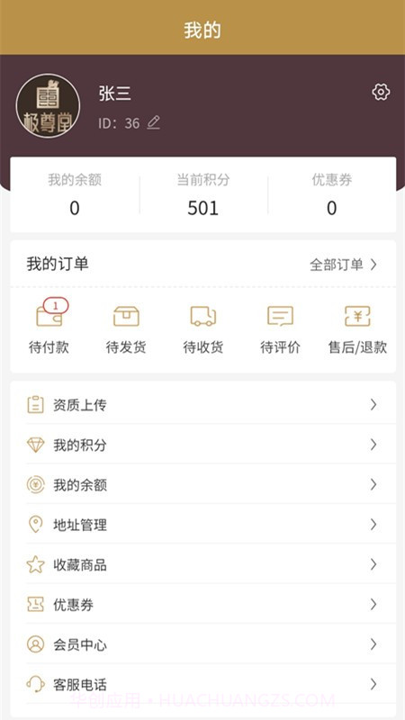 百年极尊堂截图2 百年极尊堂截图2